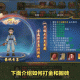 根据《2025热血江湖》均衡发展升级体系及官方数据指引，为您制定动态升级路线规划方案：