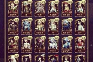 深宅直播间第五人格怎么玩