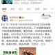 烈日下的死亡之舞，广东基孔肯雅热疫情背后的致命密码，烈日催生蚊媒炸弹，广东基孔肯雅热疫情暴发链式传播