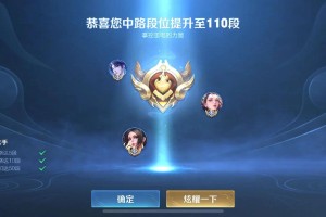 清秋王者荣耀国服中路