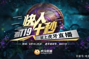 深圳TI观战酒吧游戏攻略：如何保持清醒享受观赛过程