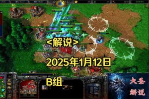深入解析魔兽争霸：镜头距离调整对战略布局的作用