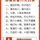淮安惯蛋玩法规则与技巧全解析