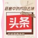黑料网 - 黑料大事记：这是什么神奇的存在？