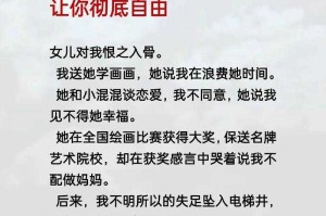 清冷美人日常：江念书友私藏浇灌指南