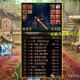 DNF2025新旧传说装备对比分析
