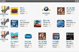 深山红叶驾考宝典2013电脑版官方下载