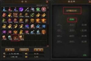 深入解析传奇霸业官职系统：全面掌握官职获取和提升方法