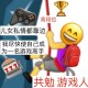 深入解析巨牙海民的出装策略助你成为游戏高手