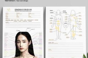 深度解析SSK皮肤设计：细节之处揭示美学精髓