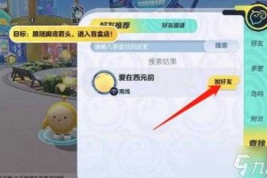 添加蛋仔派对照片怎么设置，设置，相册 相册