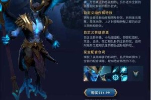 深入理解Dota英雄的历史与文化影响