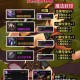DNF武神装备终：毕业装备与生存指南