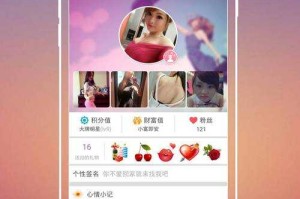 深夜私密约会神器，一键直达心动床伴