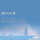 清空明日之后 清空，空明 数据