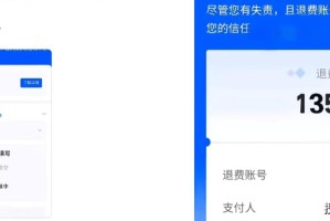深圳王者荣耀退款客服电话