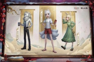 深渊2皮肤第五人格 第五，皮肤，深渊