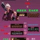 《DNF》死亡之塔2026年升级与当前版本策略分析
