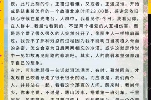 深夜电台  夜听治愈系声音，陪你入眠