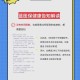 淡蓝网：最新资讯与健康生活指南