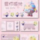 流动背景图怎样做蛋仔派对的 背景，背景图 发现
