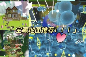 深山探险攻略蛋仔派对怎么玩，这些 我们 深山