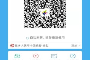 深圳通手机应用即将停用我们应如何迁移服务