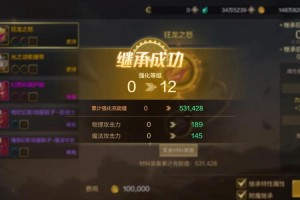 深渊碎片爆率及获取位置全解析