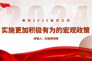 政策背景与核心转变，政策背景与核心转变，驱动因素与实践路径