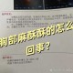 麻酥酥奶头超清图片大全：带来极致视觉享受的珍藏图库