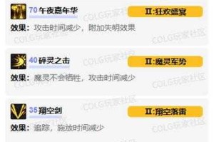 混沌刷新技能在面对近战攻击型辅助英雄时的表现如何