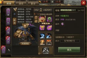 深入探索《攻城掠地》九级国家：战术运用与兵种搭配指南