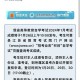 江苏教育考试院官网-报名查分入口