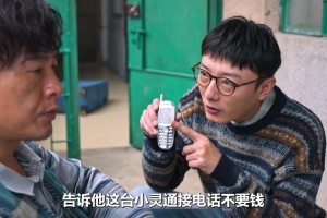 深入探索《热血江湖》高启强：隐藏任务与剧情解锁技巧
