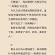 蛋仔派对小说甜宠青梅竹马完结，突然 青梅竹马，突然