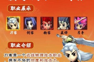 深入了解热血江湖摆摊规则：让你的江湖生活更加丰富多彩