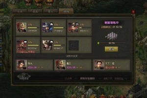 深入解析《攻城掠地》中百炼钢的作用与策略