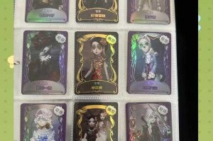深渊宝藏礼盒第五人格，第五，礼盒，深渊
