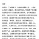 清明节是4月4日还是4月5日？日期解析