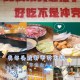 河北方言对白实录：市井脏话集锦