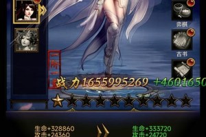 深入分析传奇霸业中女性角色的战斗风格及其对战术的影响