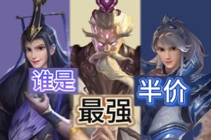 清明节三国杀半价时间是多少