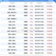 江苏烟草订货APP官方下载入口-最新版安装