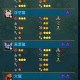 深入探索传奇霸业炎魔狱：详解各种怪物的攻击模式及弱点