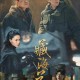深入《盗墓笔记页游粽横天下》：如何高效完成任务与探索