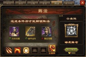 深入探索《攻城掠地》中朱雀部队的潜能：战术升级路径
