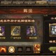 深入探索《攻城掠地》中朱雀部队的潜能：战术升级路径