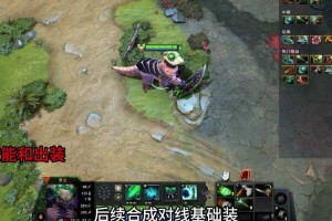 深入解析dota镶嵌宝石的策略和时机