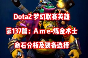 深入解析Dota当前游戏排行：影响因素与趋势预测