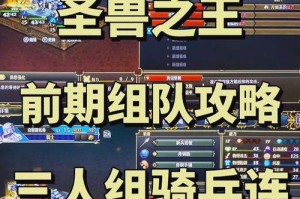 混沌骑士魔兽争霸中如何提高防御速度和攻击速度